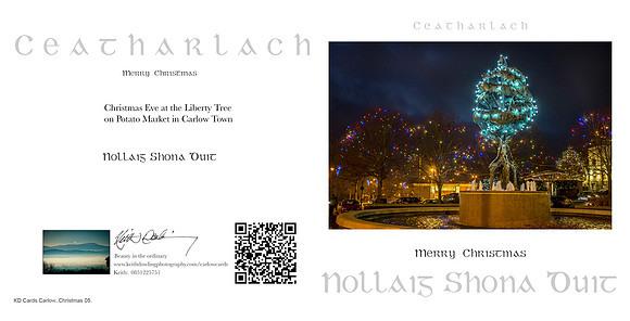 280 x 140 Half Fold Greetings Card